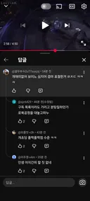 로아 티저 분탕
