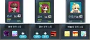 [공략] 울티마 카오스 뺑뺑이 공략 (3-4~3-6)