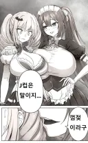 충격적인 인플레이션 근황.JPG