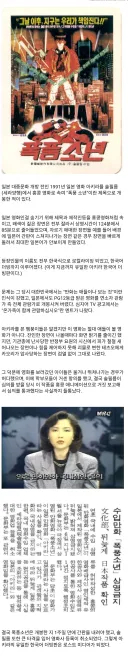 로스트미디어가 되어버린 비운의 더빙판