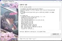 뉴러브플러스+ 한글패치 4차배포