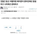 원신) 2년전 난 이런 소릴 했었군