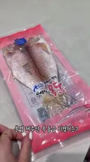 "제주 용암해수 참옥돔" 의 정체