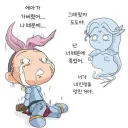 코믹 메이플 스토리 에아 죽는 거