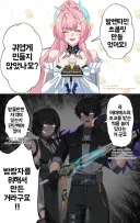 명조)에이메스 : 좋아하는 사람을 위해 초콜릿을 만들었어!