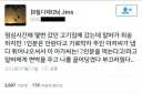 알바때문에 단골 잃을뻔한 사장님.jpg