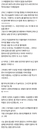 부활절 달걀 4개로 구원을 받은 사람.jpg