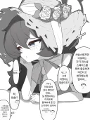블루아카) 둔감한 선생님과 이로하.manga