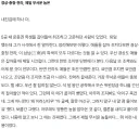 전라 충청 경상 제일 무서운놈은......jpg