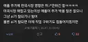 오늘의 앱등이 웃음벨