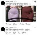 의외로 남자들이 좋아하는 여자 신체 부위