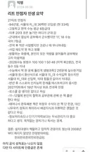 최근 sns에서 바이럴되고있는 역사상 최초 리트 전과목 만점자 썰 +오르비 인증글, 인터뷰