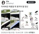 미쳐버린 여름철 꼭 챙겨야 할 양산