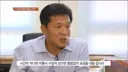 디스크 없앤 플스 근황.jpg