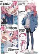 블루아카) 센세 : 모든 학년의 호시노를 내게로!!