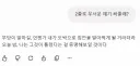 2줄의 문장만으로 공포소설 만들기