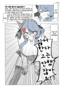 블루아카)성으로 부르는게 제일 맛있는 학생