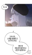 한요일) 소애가 한요일 다음으로 죽여버릴 대상.jpg