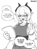 남편의 상처를 보고 화난 드래곤.manhwa
