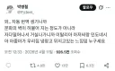 트위터 바벨탑의 주요 기능.jpg