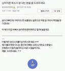 내 기준 인터넷 통틀어서 볼때마다 아직도 웃겨서 우는글 학원에 가기 싫은 승아