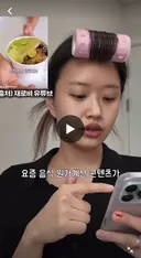 하루 쌩얼로만 다녀도 1만원이상 버는거임