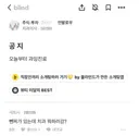 폭락장을 맞이한 치과의사와 고객