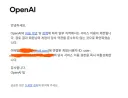 헐...저도 chatGPT 계정이 갑자기 삭제되었네요.