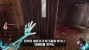 인성질하면 ㅈ되는 데바데 신규 살인마