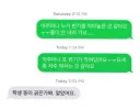 아주머니 변기가 막혔어요.jpg