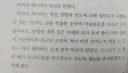 페이트) 웨이버 논문의 예시로 시로 가져오는건 사실 틀린 예시임
