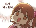 피자 먹고싶다…
