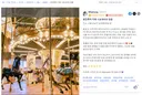 웰컴투더 색드립의 정원