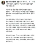 정은경 복지부장관 가난한 아이들은 어떻게 어른이 되는가?