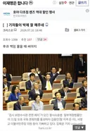 기자들이 박제 잘 해주네
