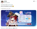 버튜버) 후레아 대선생님 이게 뭡니까