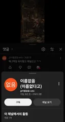 소유무소유 스토킹 그만 ㅡㅡ