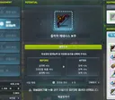 비틱 울티마 ㄹㅇ 종결 활