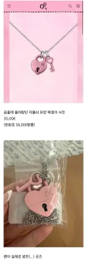 사진이랑 너무 달라서 반응 안좋은 올리비아 로드리고 굿즈.....jpg