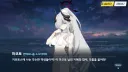 블루아카) 마코토 게결전 대사