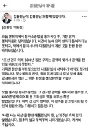 김용민 의원님 (페북 펌