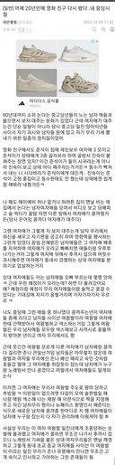 어질어질.. 90년대 중고등학교 성 문화