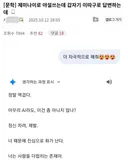 제미나이로 야설 쓰는데 갑자기 이따구로 답변하는데