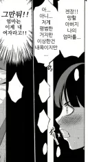 의외로 NTR 태그가 자주 붙는 장르