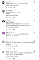 일본으로 귀화하겠다는 친일 유튜버 일본인들 반응