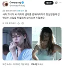 Ai 데이터센터 반대하다 잡힌 여자 이야기 영화