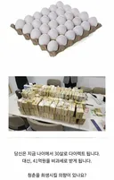 만 40살 되는 대신 41억원 받는다면???
