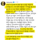 허지웅: 보완수사권 폐지를 반대합니다