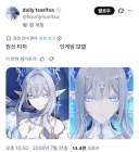 원신)모델링 ㄹㅇ 발전했구나