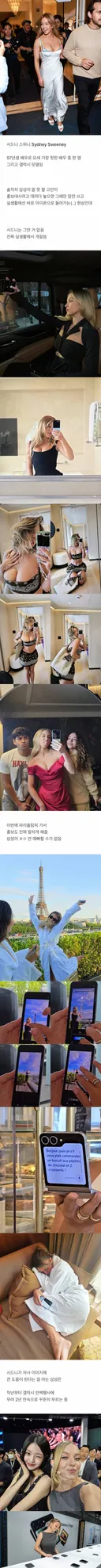약후 결국 휴대폰 바꿔버렸다는 여배우
